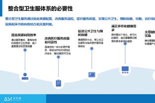 今日太阳对阵火箭 努尔基奇缺席两场后迎来复出